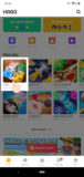 HAGO APK