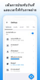 Timestamp camera: Auto Datetime Stamper APK