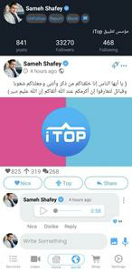 iTop