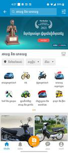 Khmer24