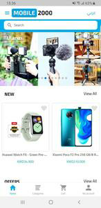 Mobile 2000
