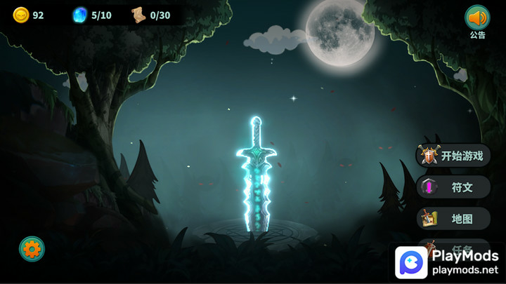 Devil Sword DiaryMod  Apk v1.03_g(Unlimited Money)