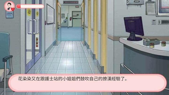 完蛋！被女孩包围了 Apk v1.0