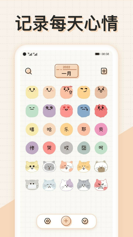Mininote Apk v2.3.9