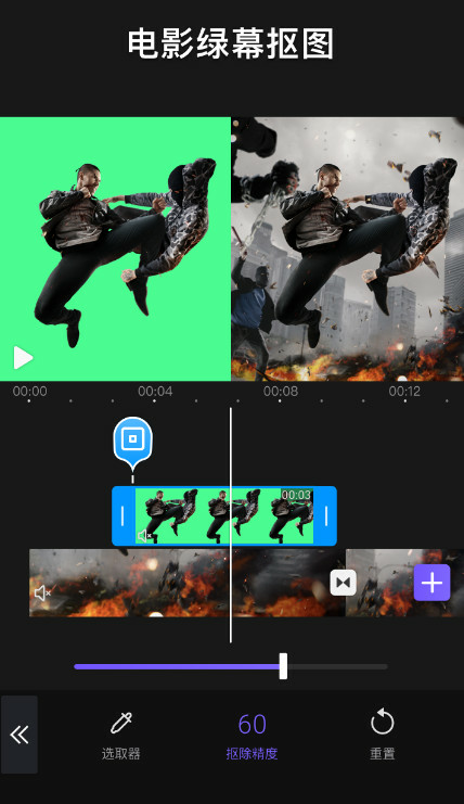 VivaCut Apk v3.4.4