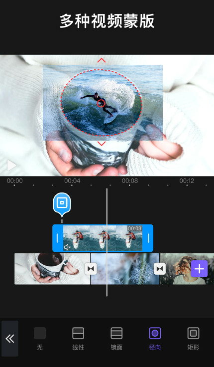 VivaCut Apk v3.4.4