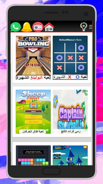 Intelligence Quiz AppMod  Apk v13.03