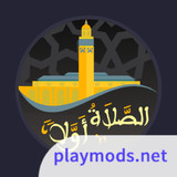 Salaat First Prayer Times Apk v5.9.2