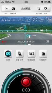 AUTO DVR