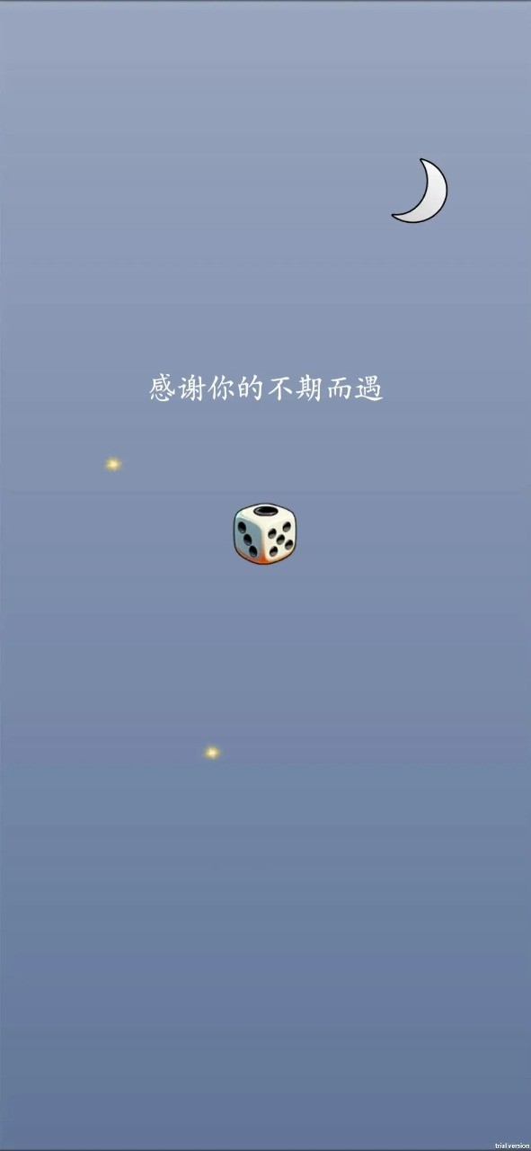 孤注一掷 Apk v0.1