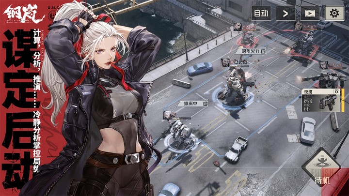 钢岚 Mecharashi Apk v2.6.0
