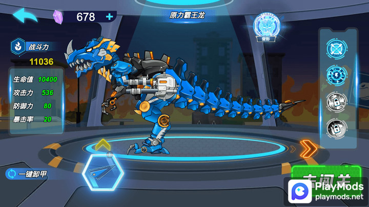 Dino Robot vs Zombies - MechMod  Apk v1.0.0(Unlimited Diamonds)