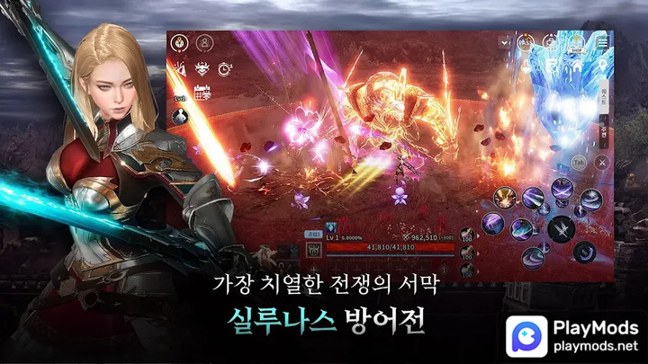 V4Mod  Apk v1.42.541173(No Ads)
