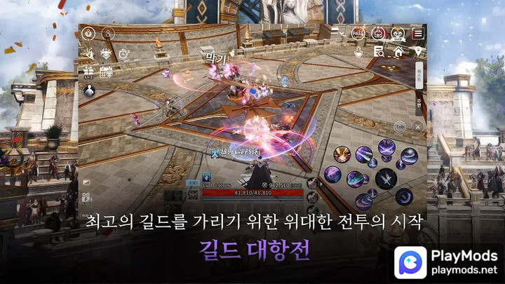 V4Mod  Apk v1.42.541173(No Ads)