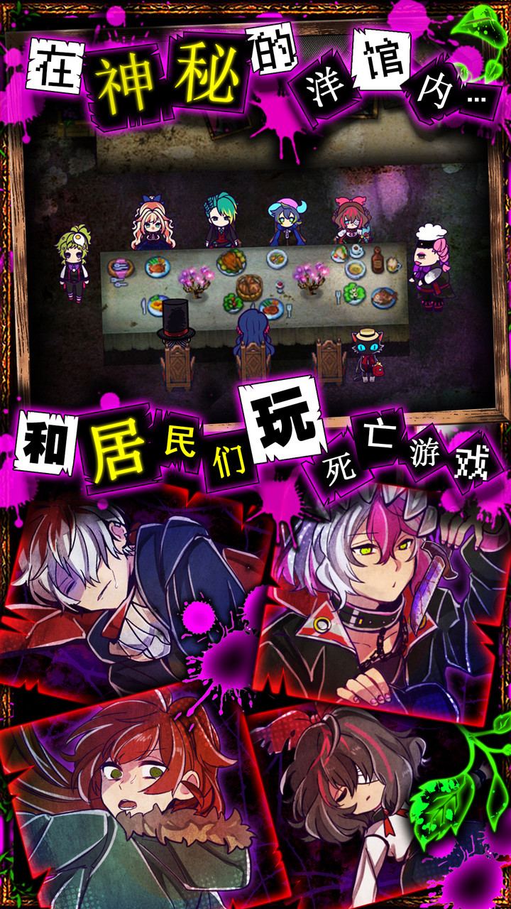 囚禁之馆Mod  Apk v3.02.8