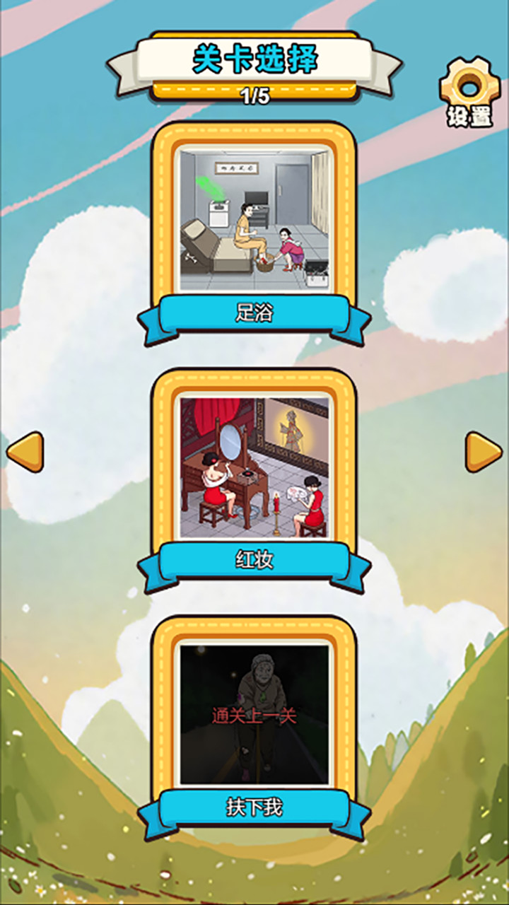 多来拼一拼 Apk v1.0