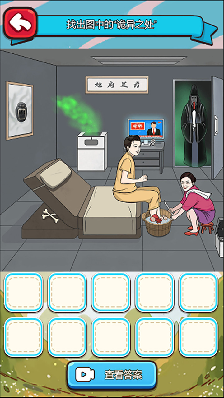 多来拼一拼 Apk v1.0