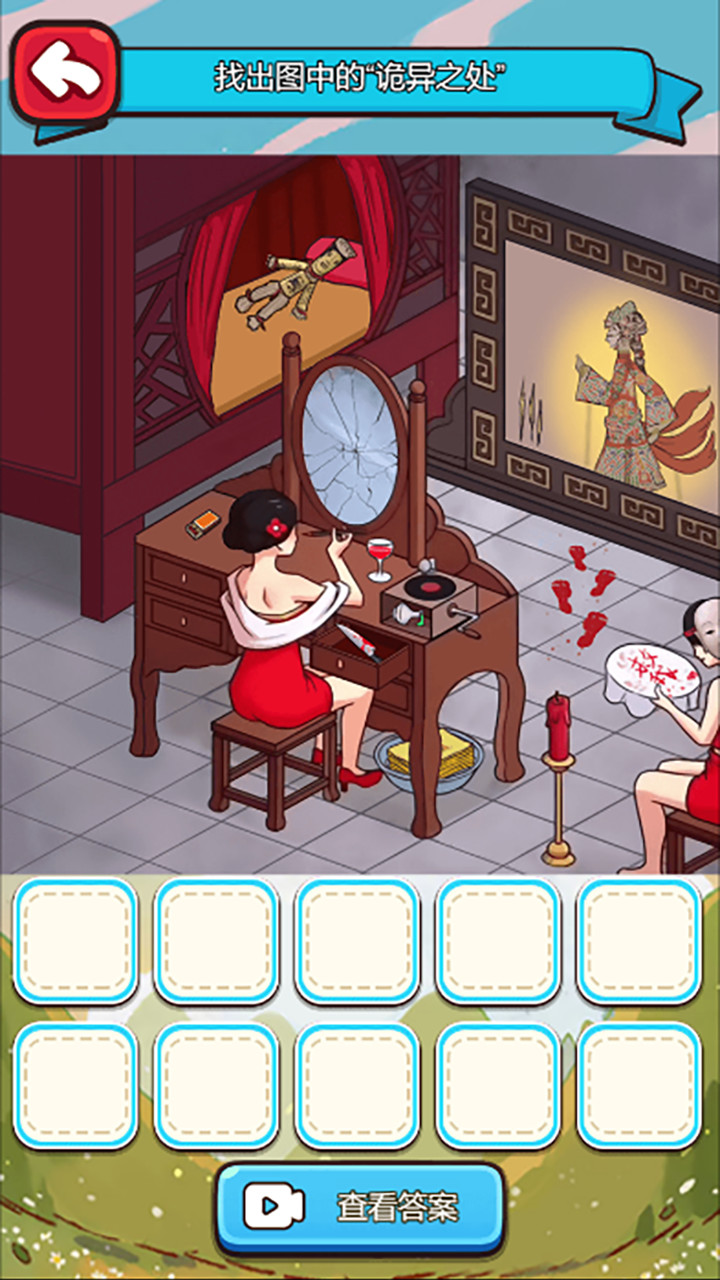 多来拼一拼 Apk v1.0