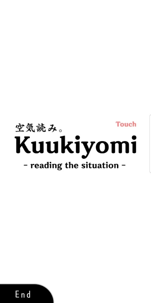 Kuukiyomi Apk v1.3.3