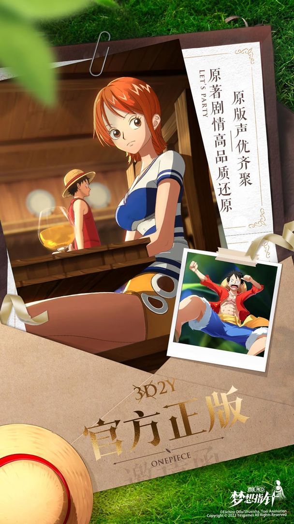 航海王:梦想指针 Apk v0.10.16.10(BETA)