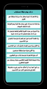 2024 Eid Al-Adha Countdown