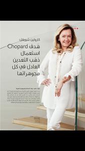 Arabian Watches & Jewellery