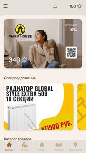 WARMHOUSE