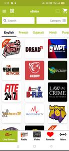 eBaba Entertainment