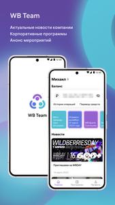 WB Team