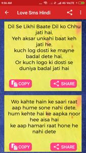 Sms Messages 2024