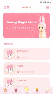 Sonny Angel