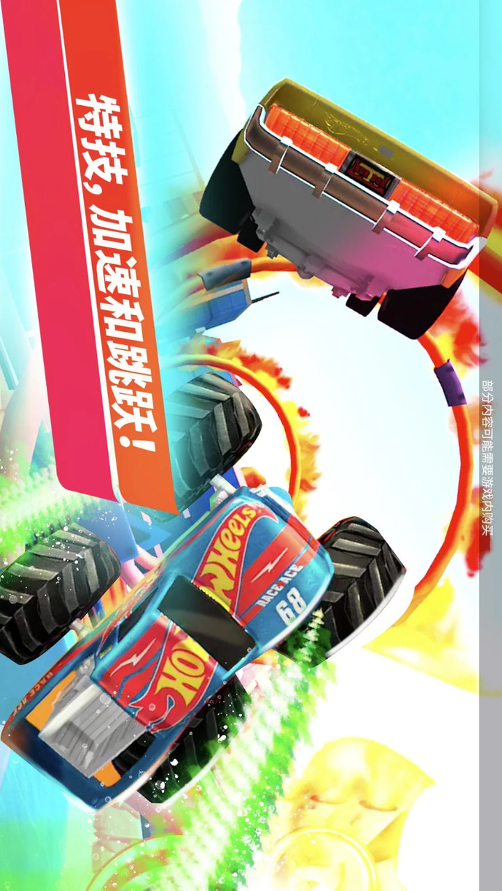 Hot Wheels Unlimited(No Ads)Mod  Apk v2023.6.0