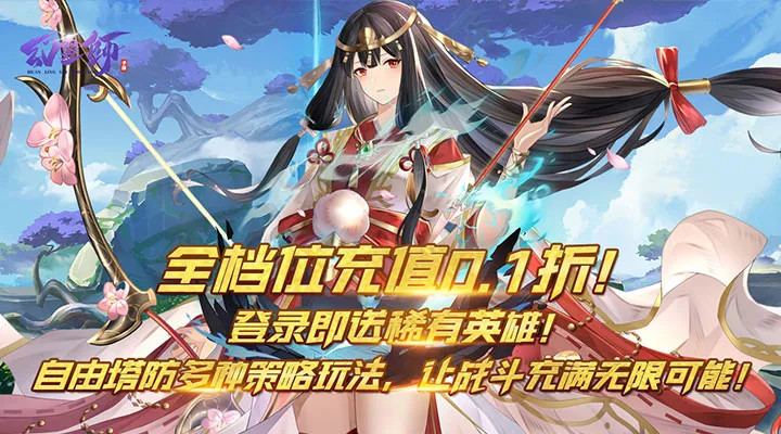幻靈師(0.1折一發入魂) Apk v412.180.941