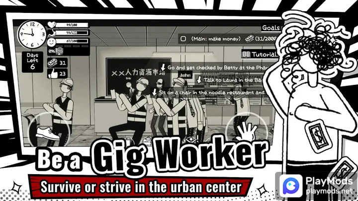 Gig Life TycoonMod  Apk v1.1.6(Speed change)