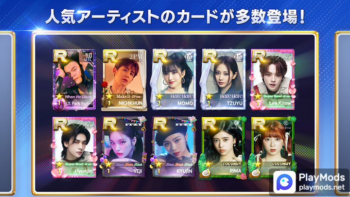 SUPERSTAR JYPNATIONMod  Apk v3.3.3(No Ads)