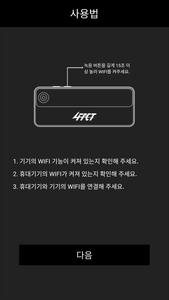 4FACT BODYCAM