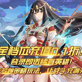 幻靈師(0.1折一發入魂) Apk v412.180.941
