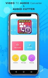 Video to MP3 Converter -Video
