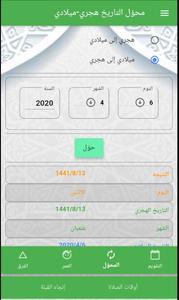Hijri-Gregorian Calendar