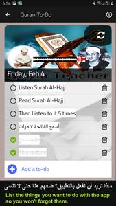 Quran Teacher for Memorization