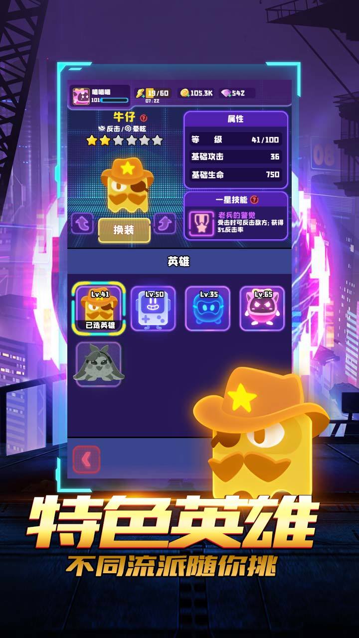 夜幕行动-预下载 Apk v1.23122014
