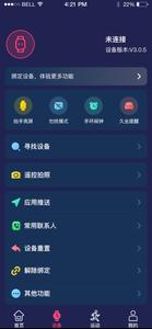 HiwatchPro