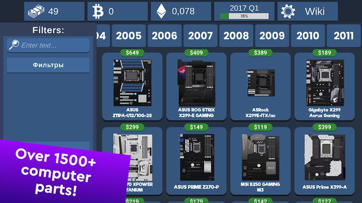 PC Creator Simulator Apk v2.15a