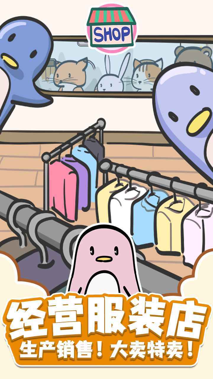 换装大联萌(测试服) Apk v1.1.18(beta)