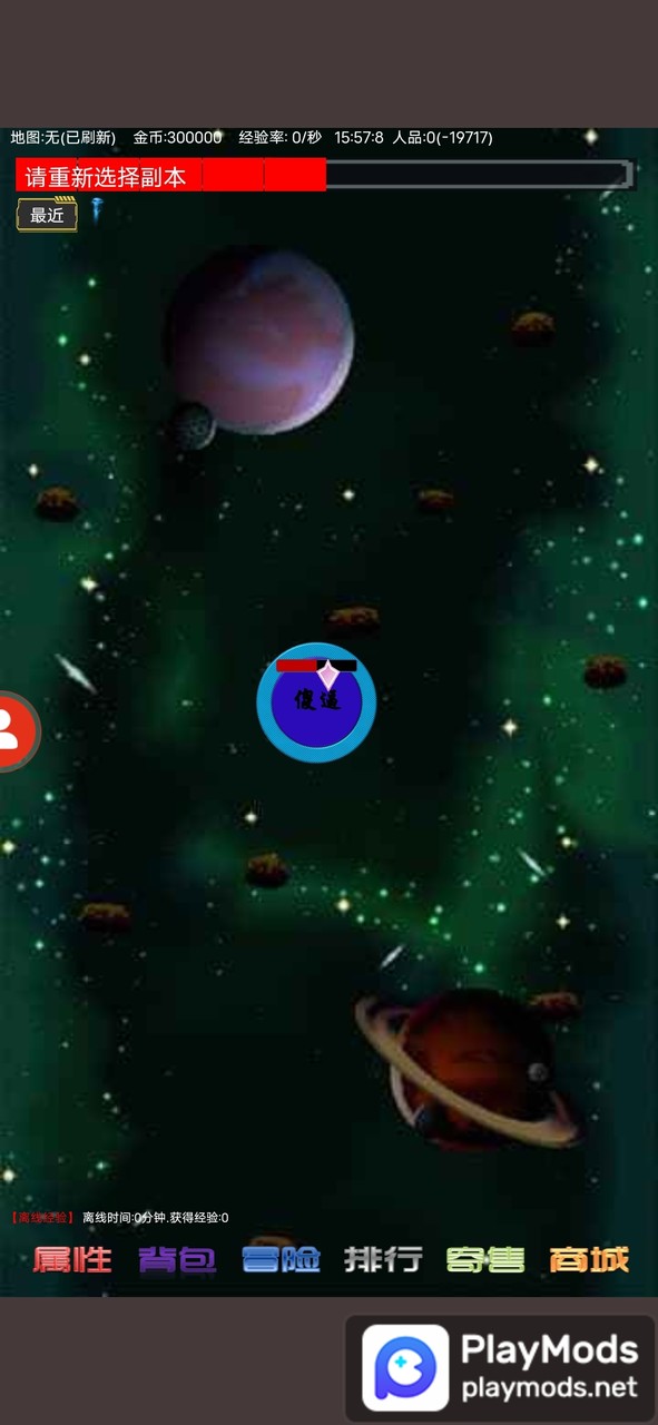 我要养神兽Mod  Apk v1.00.06(Player made)
