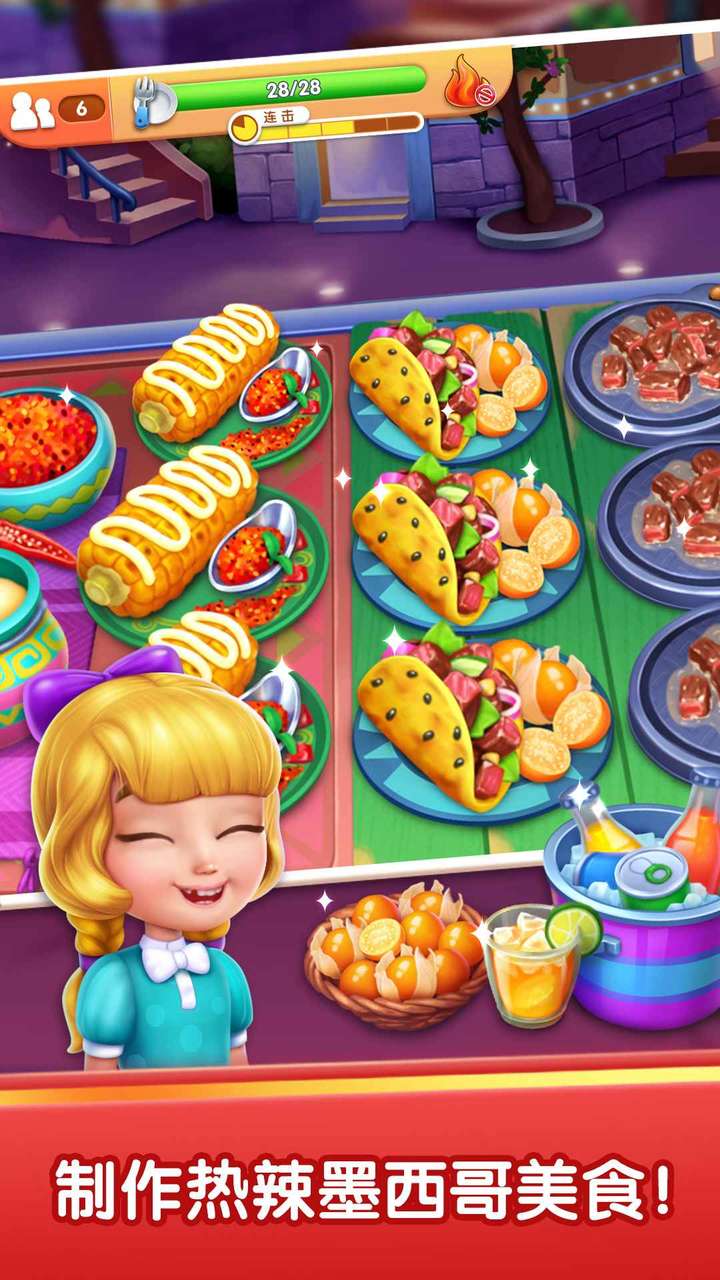 Flavor Food StreetMod  Apk v1.9.6