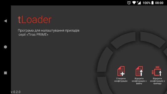 tLoader
