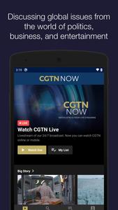 CGTN Now