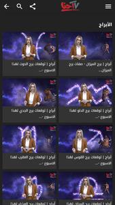 Ehna.tv
