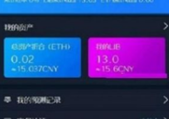 1697004112269836.png image.png